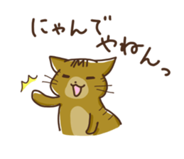 Booshan of cat sticker #3362975