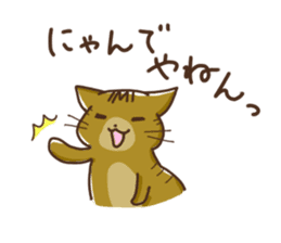 Booshan of cat sticker #3362975