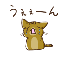 Booshan of cat sticker #3362982