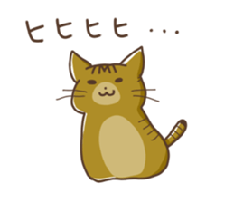 Booshan of cat sticker #3363001