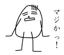 tamagonsan sticker #3363282