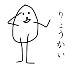 tamagonsan sticker #3363283