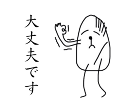 tamagonsan sticker #3363286