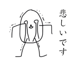 tamagonsan sticker #3363287