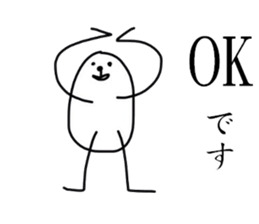 tamagonsan sticker #3363288