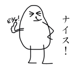 tamagonsan sticker #3363289