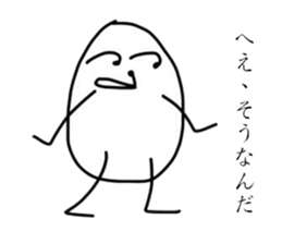 tamagonsan sticker #3363290