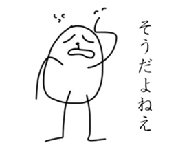 tamagonsan sticker #3363293