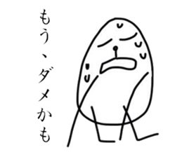 tamagonsan sticker #3363294