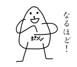 tamagonsan sticker #3363295