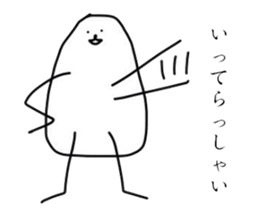 tamagonsan sticker #3363296