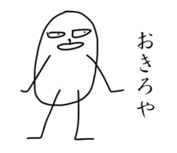 tamagonsan sticker #3363297