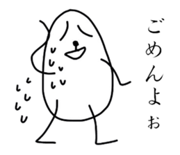 tamagonsan sticker #3363298