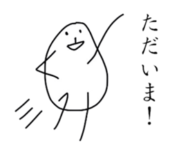 tamagonsan sticker #3363299