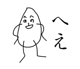 tamagonsan sticker #3363300