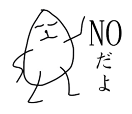 tamagonsan sticker #3363301