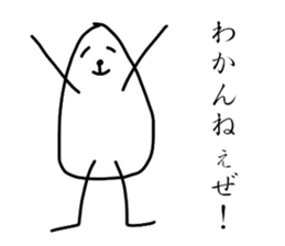 tamagonsan sticker #3363303