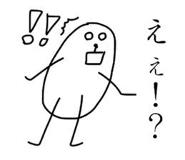 tamagonsan sticker #3363305