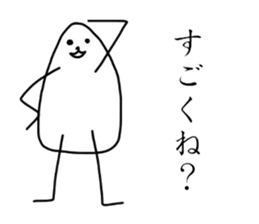 tamagonsan sticker #3363306