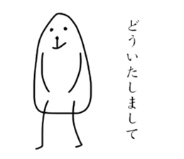 tamagonsan sticker #3363308