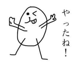 tamagonsan sticker #3363309