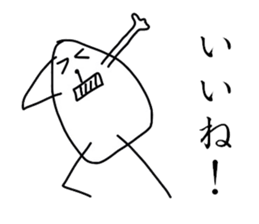 tamagonsan sticker #3363310