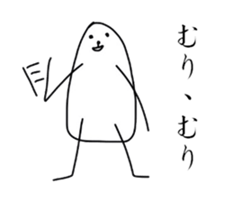 tamagonsan sticker #3363312