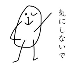 tamagonsan sticker #3363313