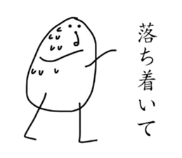 tamagonsan sticker #3363314