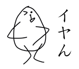 tamagonsan sticker #3363315