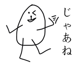 tamagonsan sticker #3363316