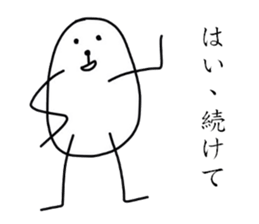 tamagonsan sticker #3363317