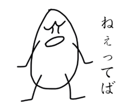 tamagonsan sticker #3363318