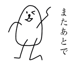 tamagonsan sticker #3363321