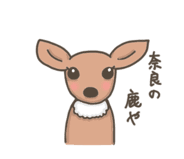 Funny deer in Nara sticker #3363362