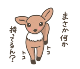 Funny deer in Nara sticker #3363366