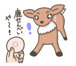Funny deer in Nara sticker #3363367