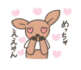 Funny deer in Nara sticker #3363368