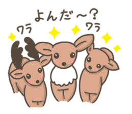Funny deer in Nara sticker #3363370