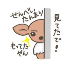 Funny deer in Nara sticker #3363374