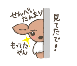 Funny deer in Nara sticker #3363374