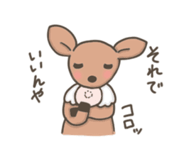 Funny deer in Nara sticker #3363377
