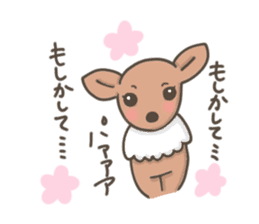 Funny deer in Nara sticker #3363382