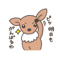 Funny deer in Nara sticker #3363394