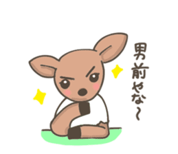 Funny deer in Nara sticker #3363398
