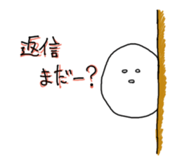 komegaosan sticker #3363442