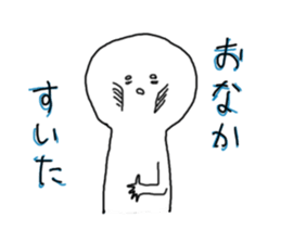 komegaosan sticker #3363445