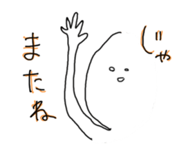 komegaosan sticker #3363446