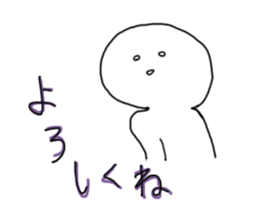 komegaosan sticker #3363462