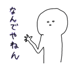 komegaosan sticker #3363473